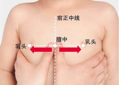 推揉膻中止咳宣肺可推揉